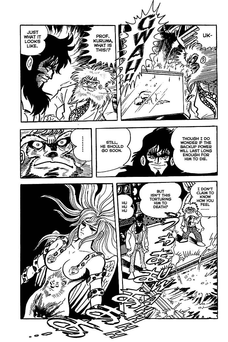 Page 6 Chapter 4 Maju Battlefront