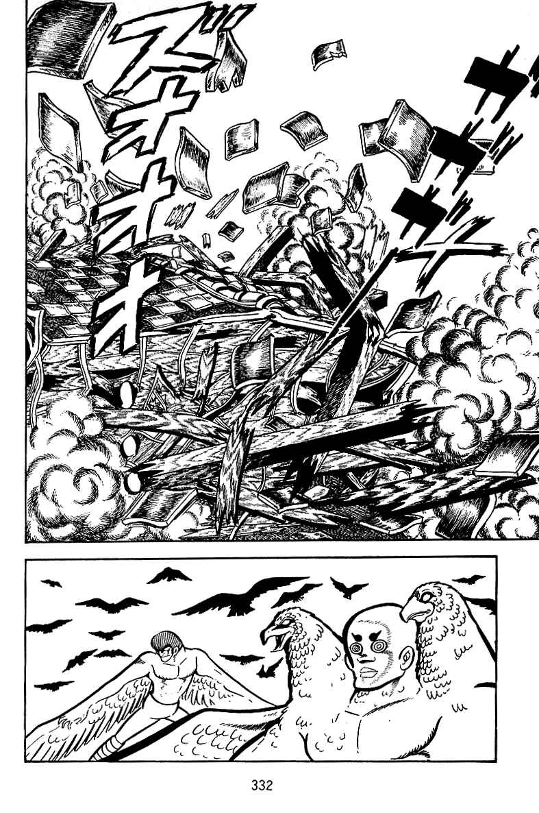 Page 14 Chapter 12 Maju Battlefront