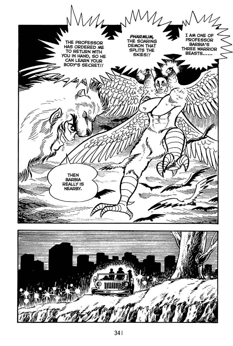 Page 22 Chapter 12 Maju Battlefront