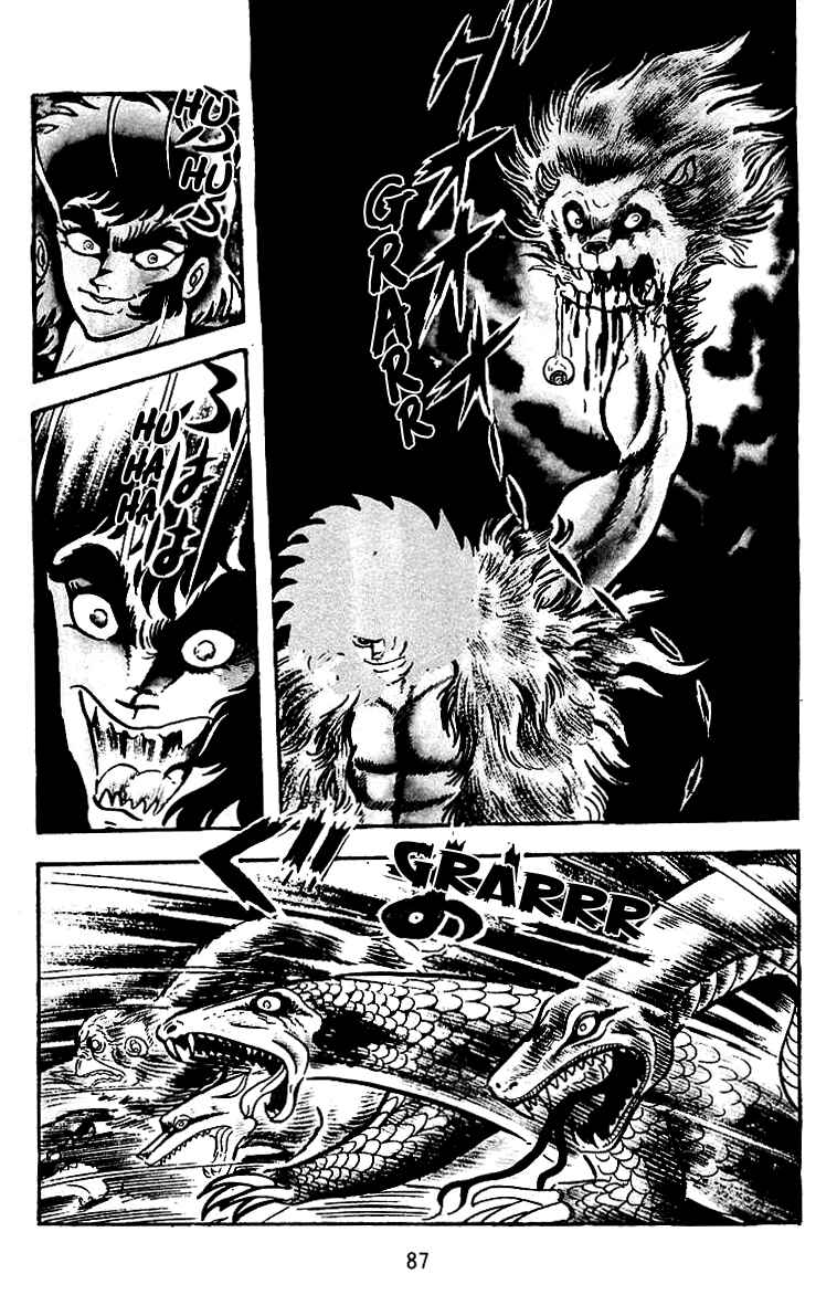 Page 3 Chapter 17 Maju Battlefront