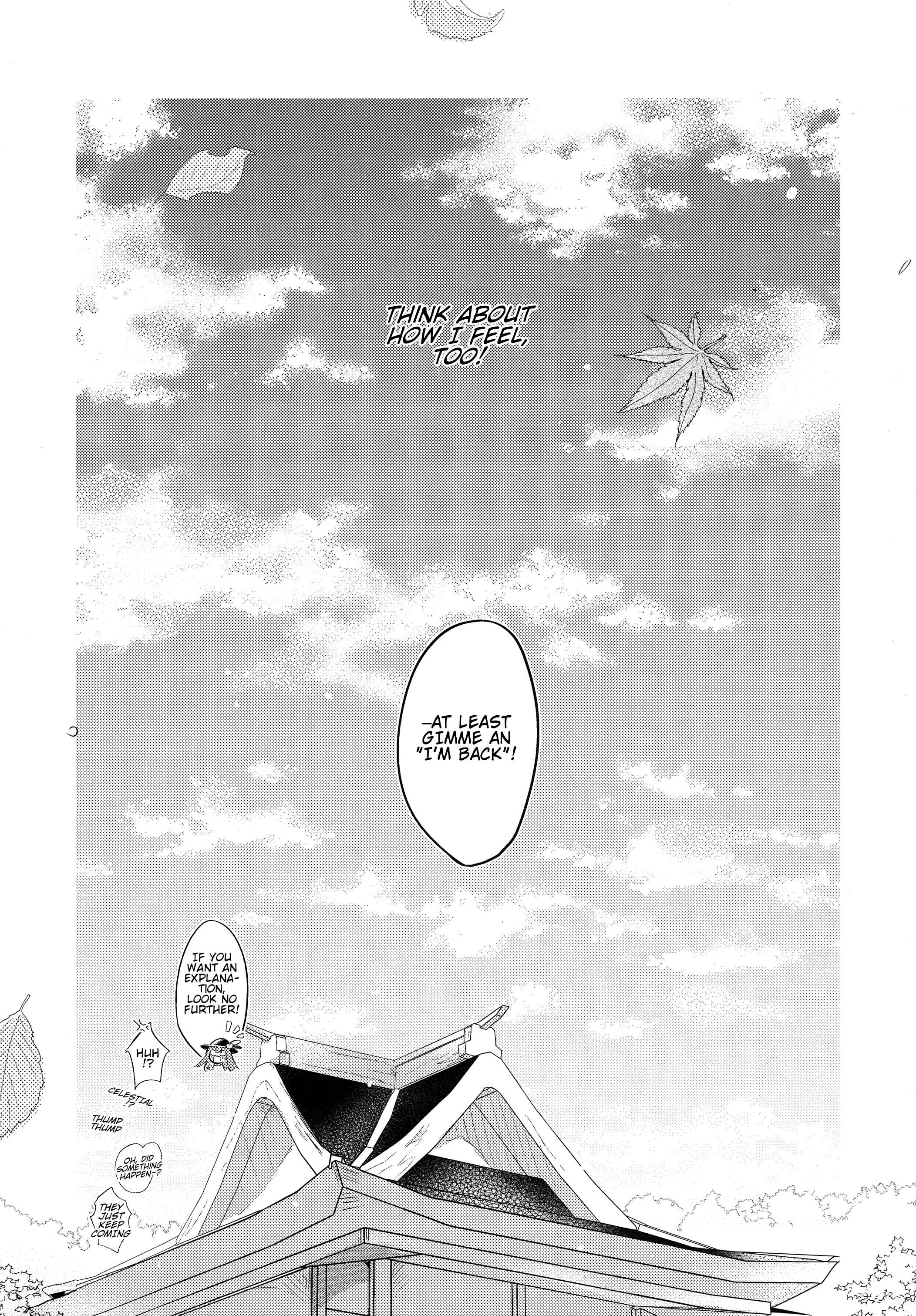 Page 14 Chapter Unknown_bb39 Touhou - One Hour of Love Is a Thousand Years of Loneliness (Doujinshi)