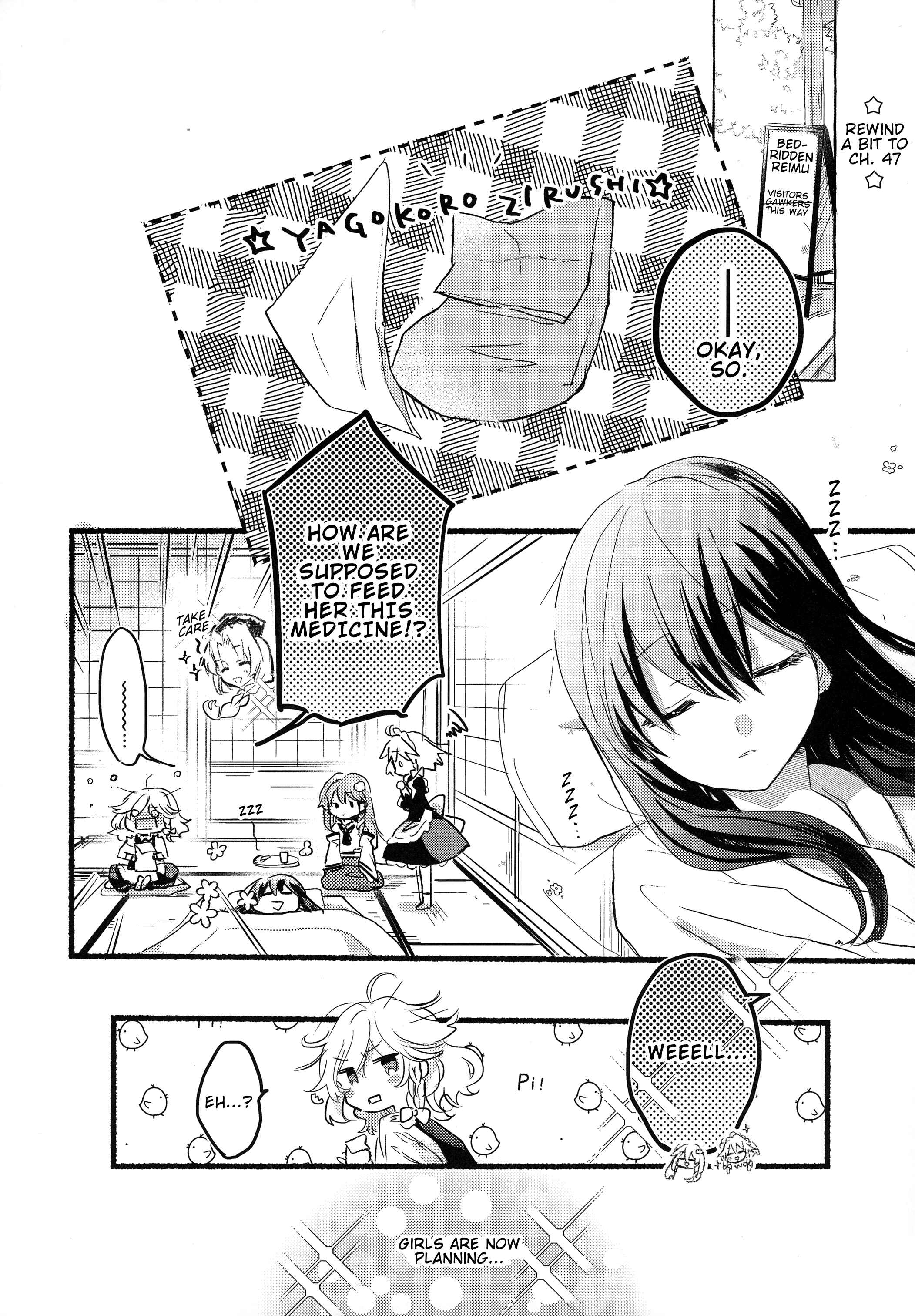 Page 15 Chapter Unknown_bb39 Touhou - One Hour of Love Is a Thousand Years of Loneliness (Doujinshi)