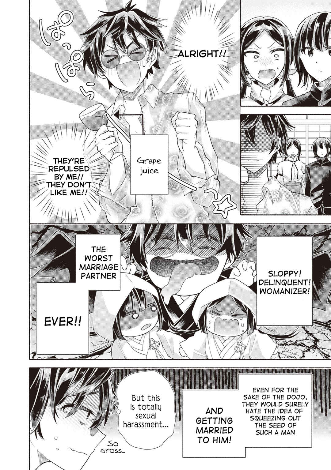 Page 12 Chapter 3 Tenka Musou no Otome-tachi ga Ore no Kodane wo Ubaiatteimasu!!!!!