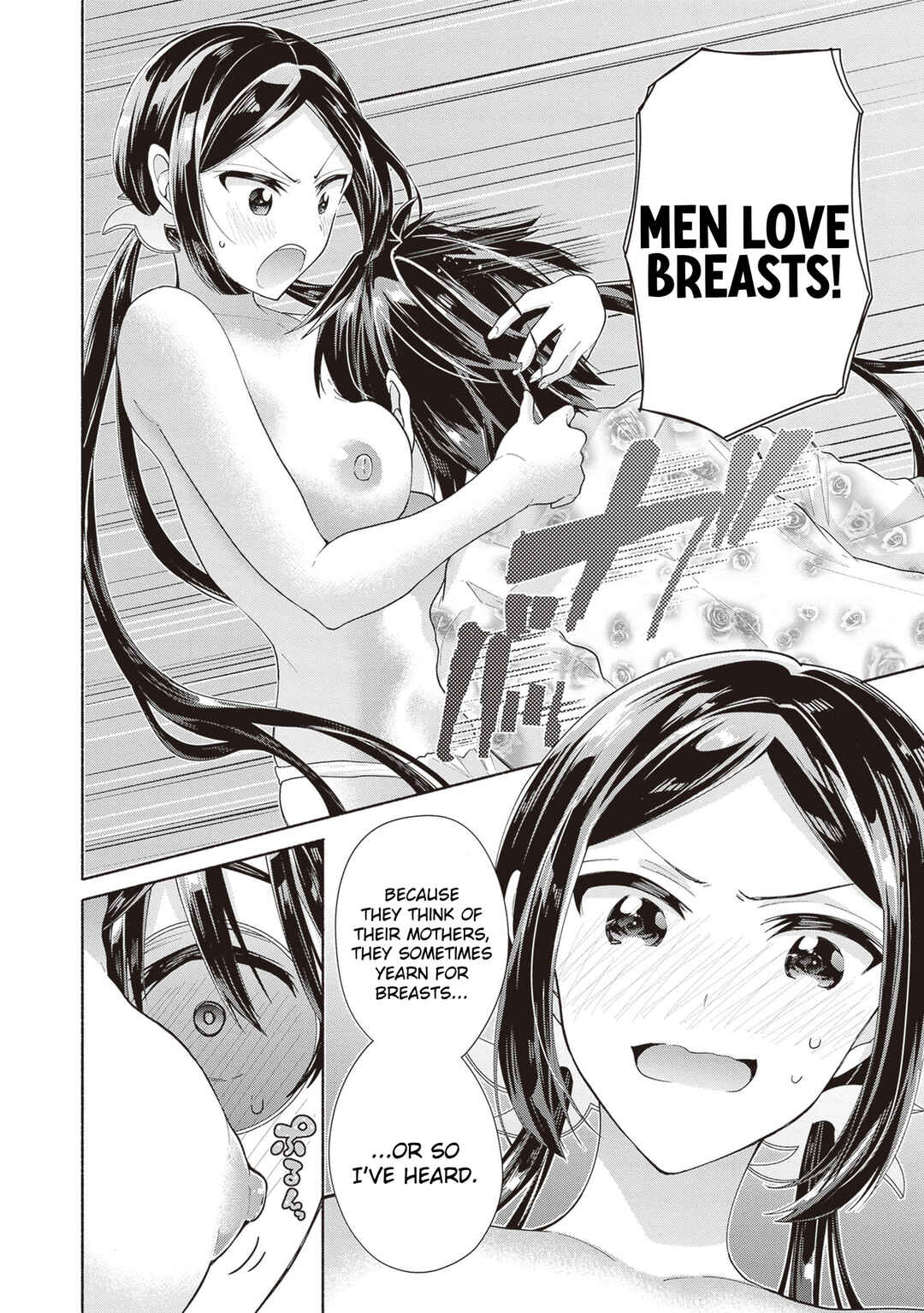 Page 20 Chapter 3 Tenka Musou no Otome-tachi ga Ore no Kodane wo Ubaiatteimasu!!!!!