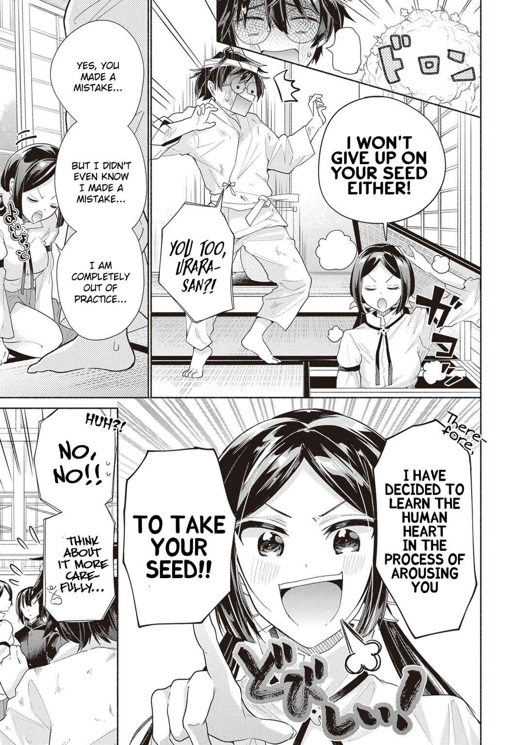 Page 37 Chapter 3 Tenka Musou no Otome-tachi ga Ore no Kodane wo Ubaiatteimasu!!!!!