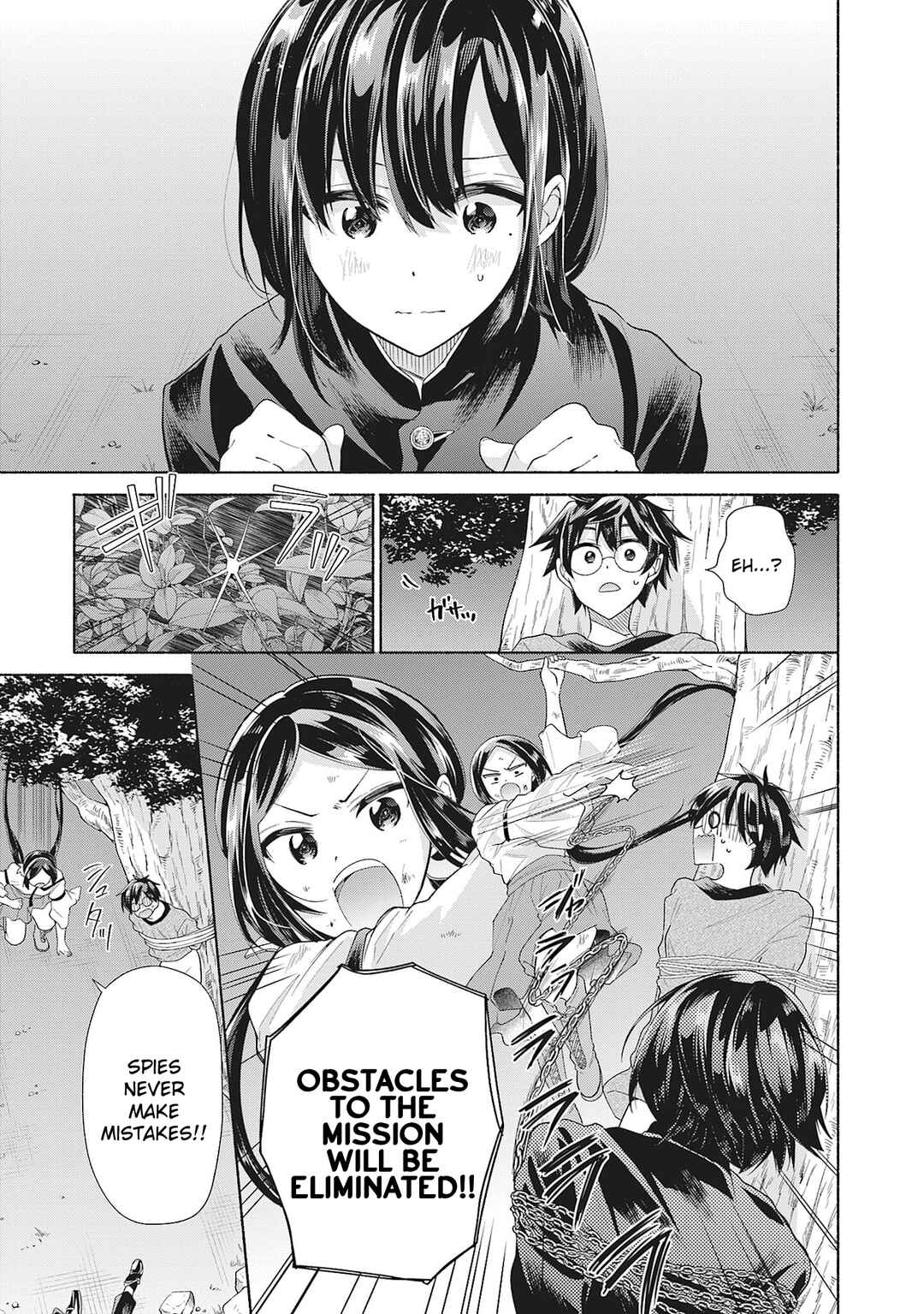 Page 7 Chapter 3 Tenka Musou no Otome-tachi ga Ore no Kodane wo Ubaiatteimasu!!!!!