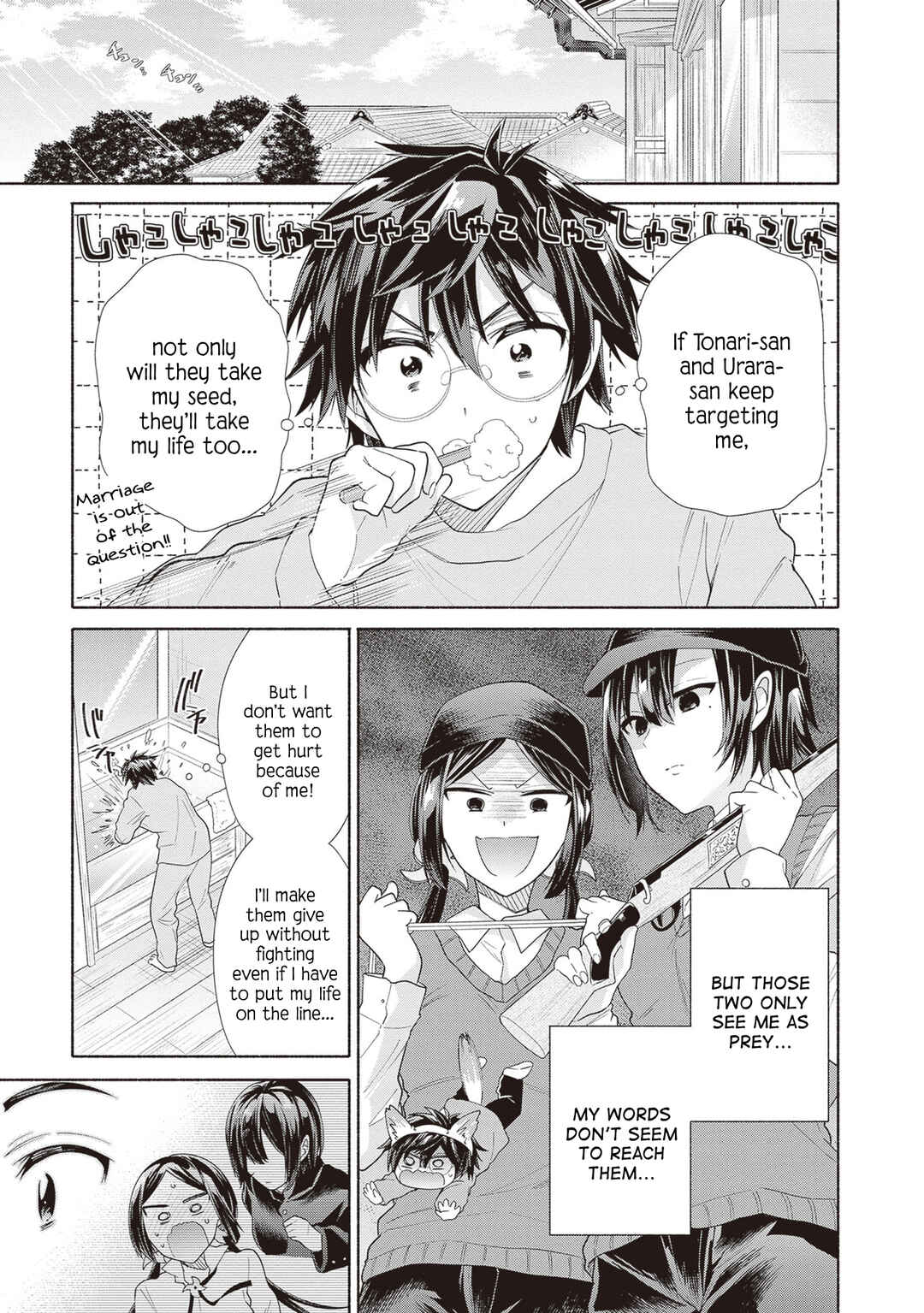 Page 9 Chapter 3 Tenka Musou no Otome-tachi ga Ore no Kodane wo Ubaiatteimasu!!!!!
