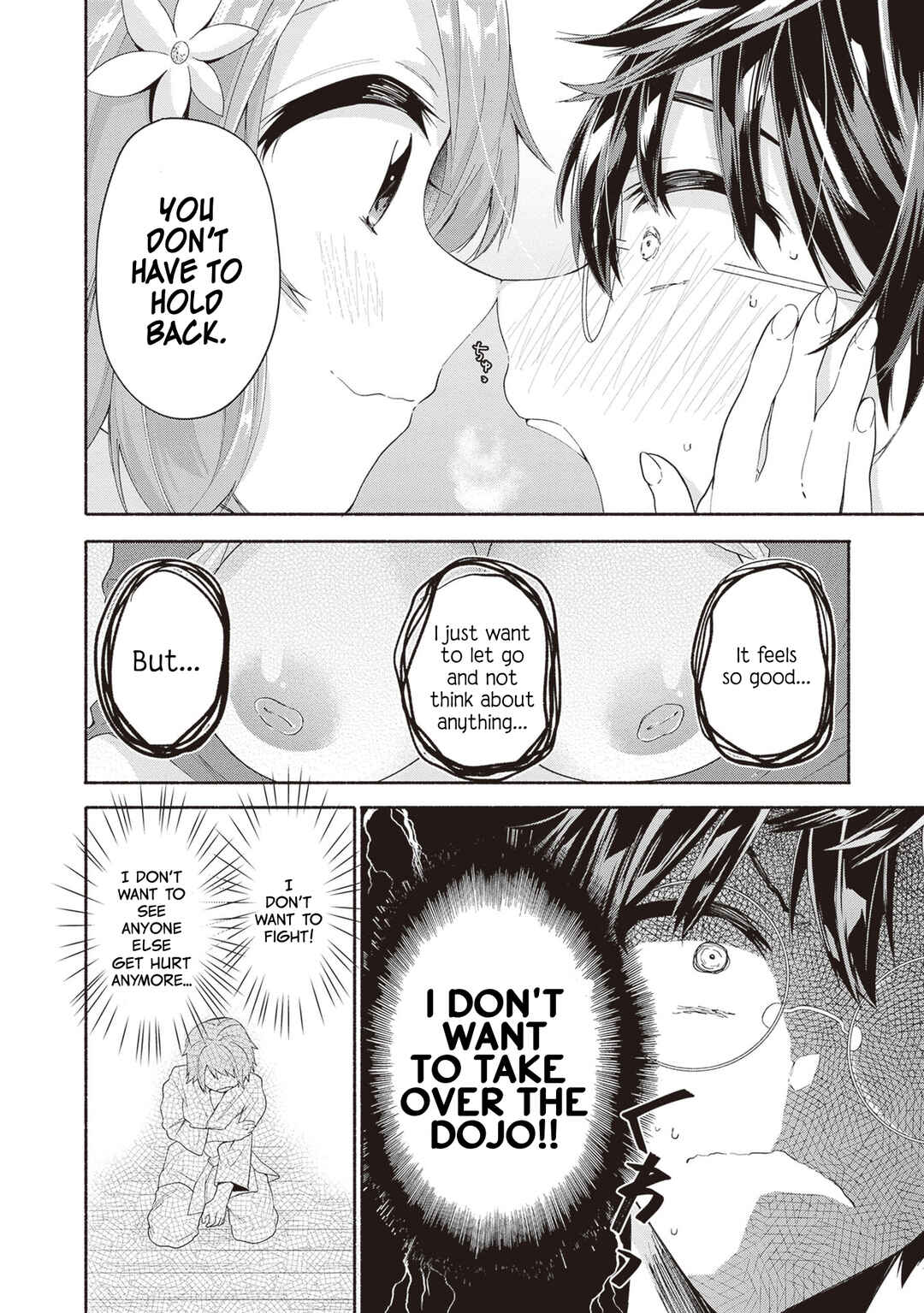 Page 32 Chapter 2 Tenka Musou no Otome-tachi ga Ore no Kodane wo Ubaiatteimasu!!!!!