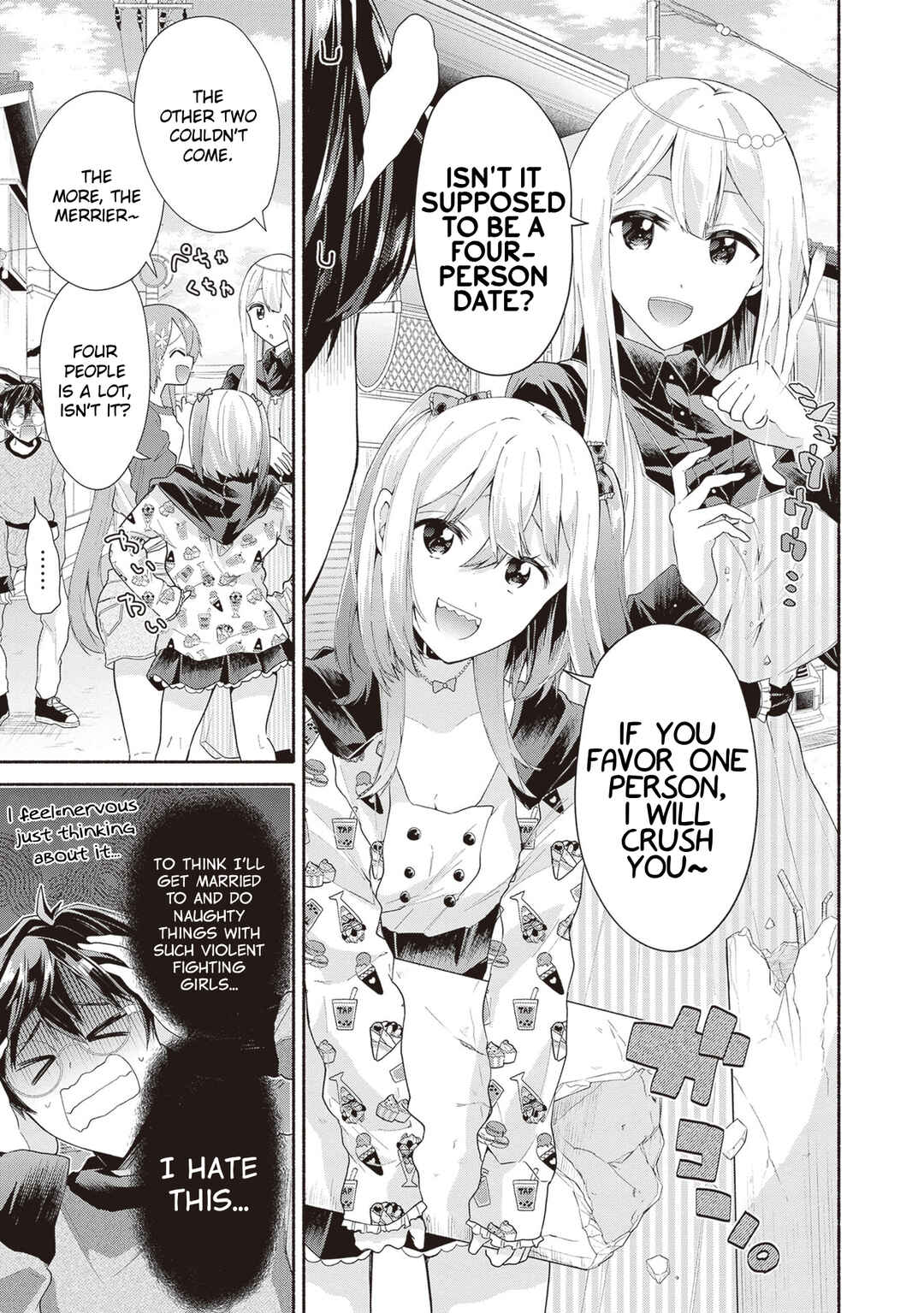 Page 7 Chapter 2 Tenka Musou no Otome-tachi ga Ore no Kodane wo Ubaiatteimasu!!!!!