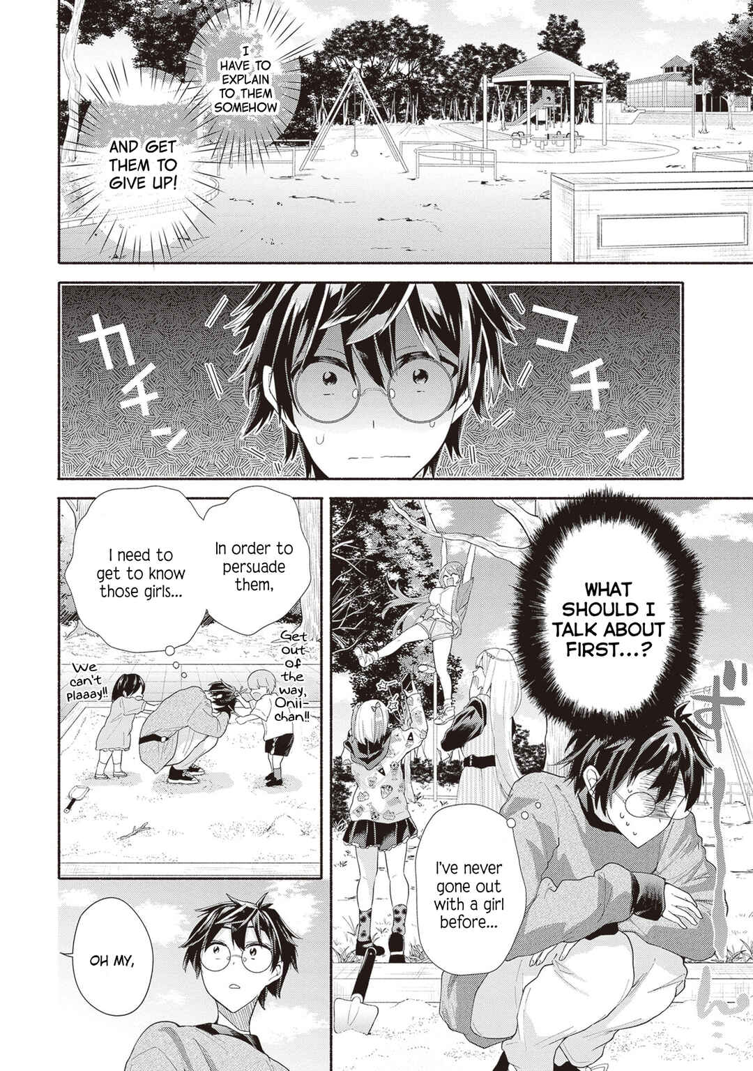 Page 8 Chapter 2 Tenka Musou no Otome-tachi ga Ore no Kodane wo Ubaiatteimasu!!!!!