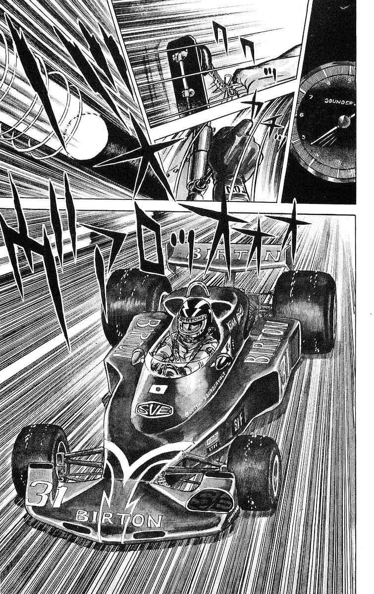 Page 11 Chapter 11 Red Pegasus