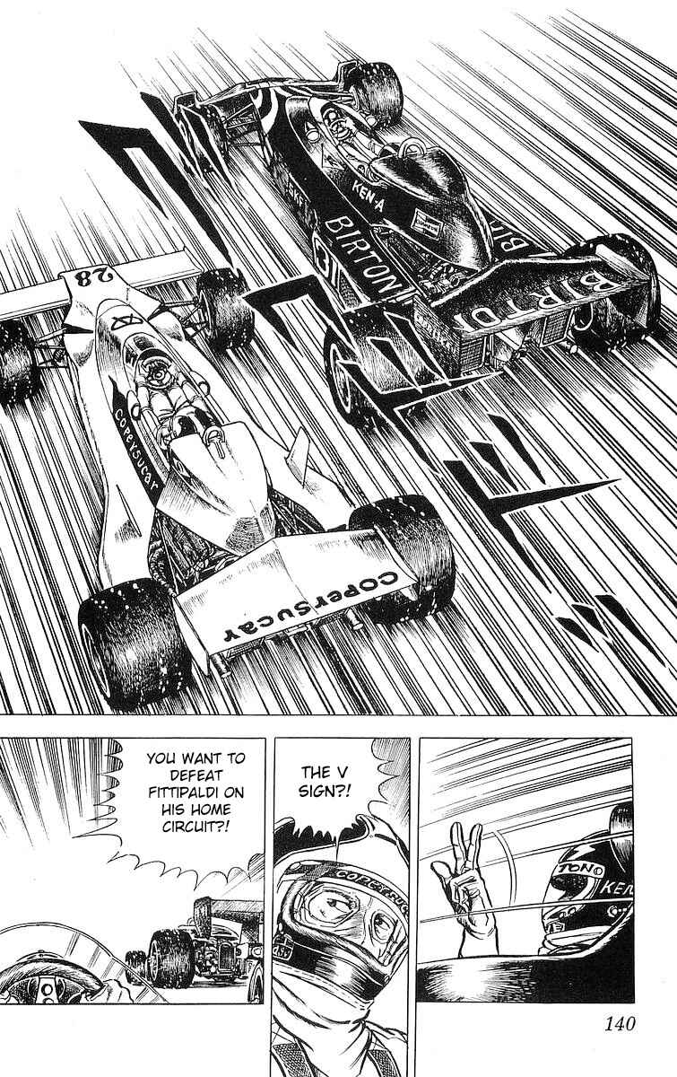 Page 17 Chapter 11 Red Pegasus