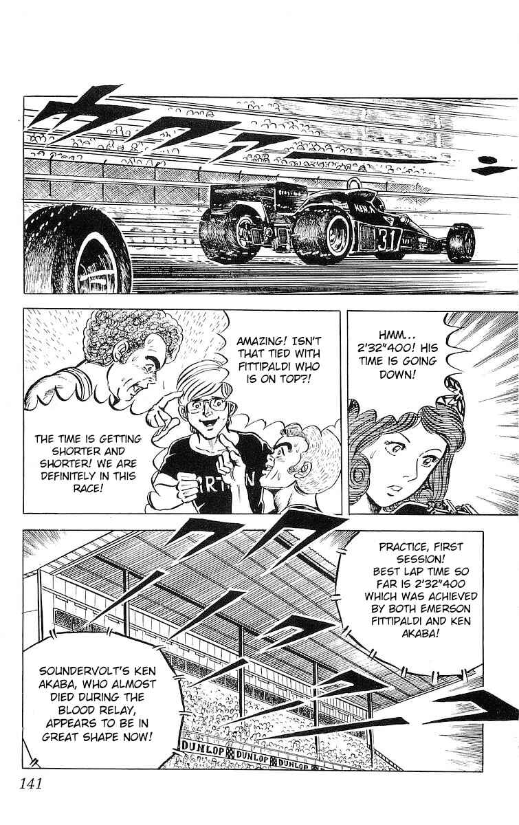 Page 18 Chapter 11 Red Pegasus