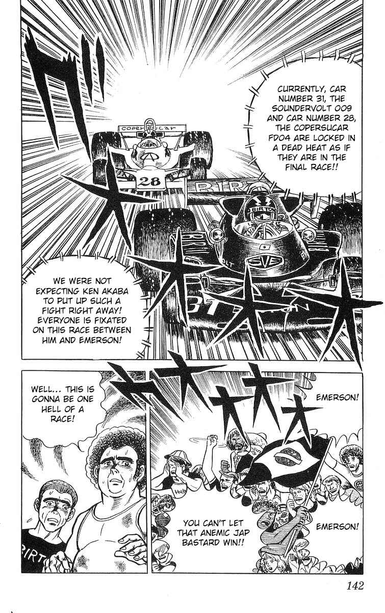 Page 19 Chapter 11 Red Pegasus