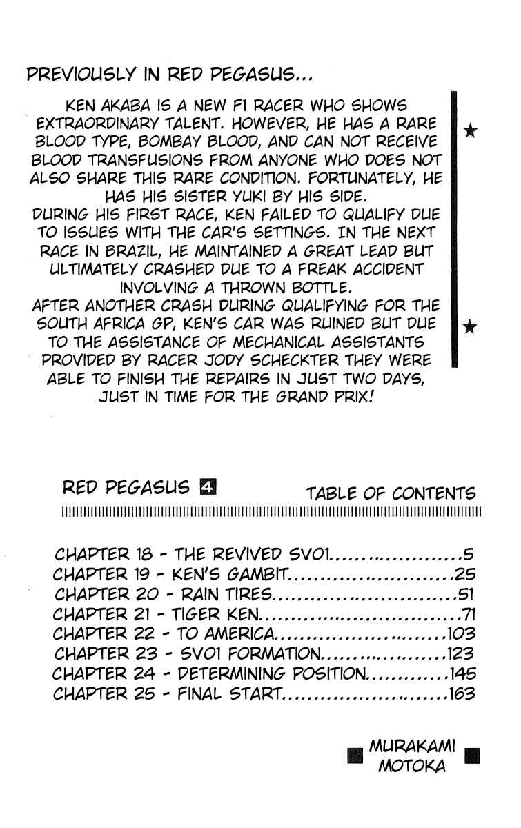 Page 3 Chapter 18 Red Pegasus