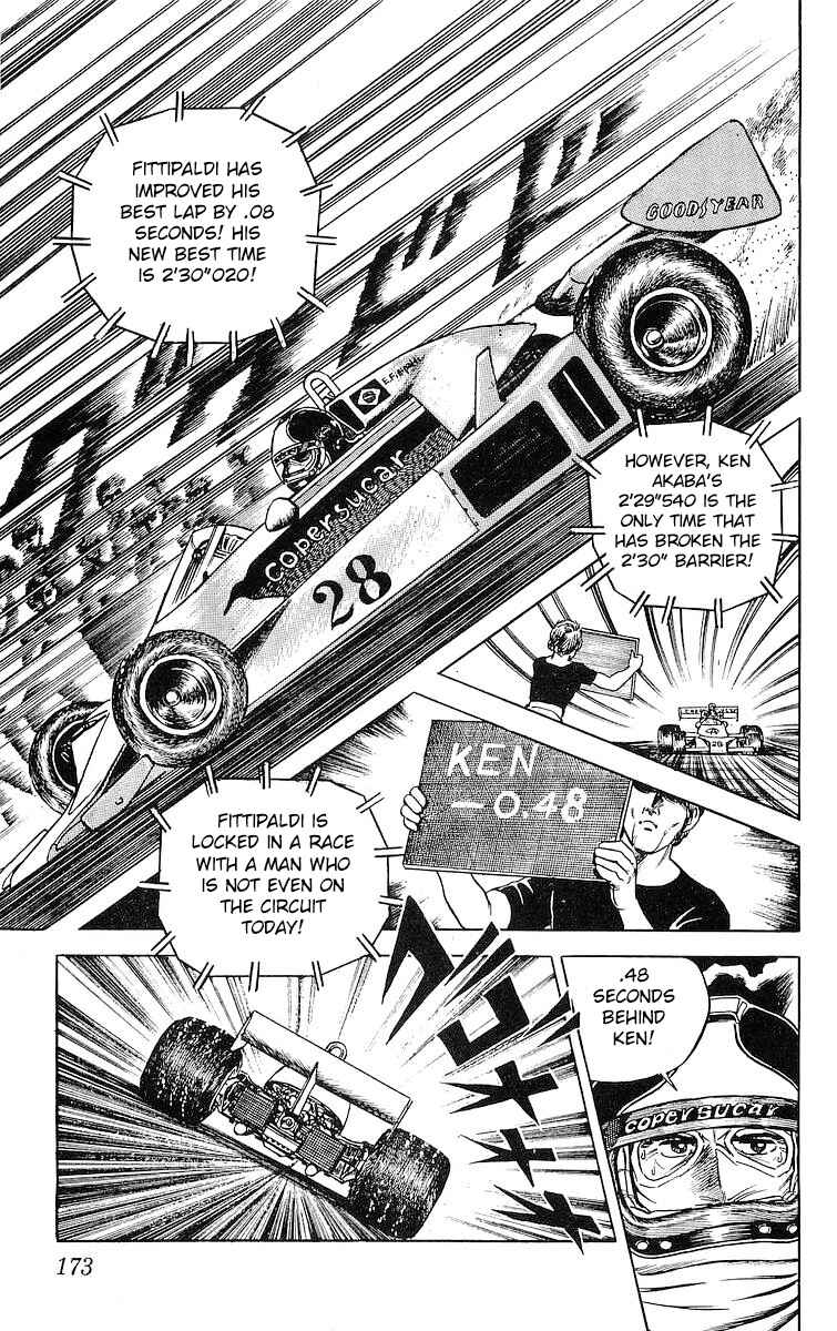 Page 11 Chapter 13 Red Pegasus