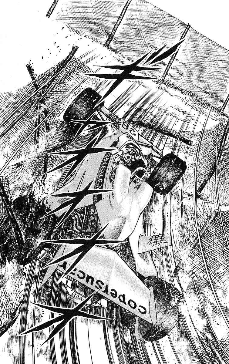 Page 17 Chapter 13 Red Pegasus