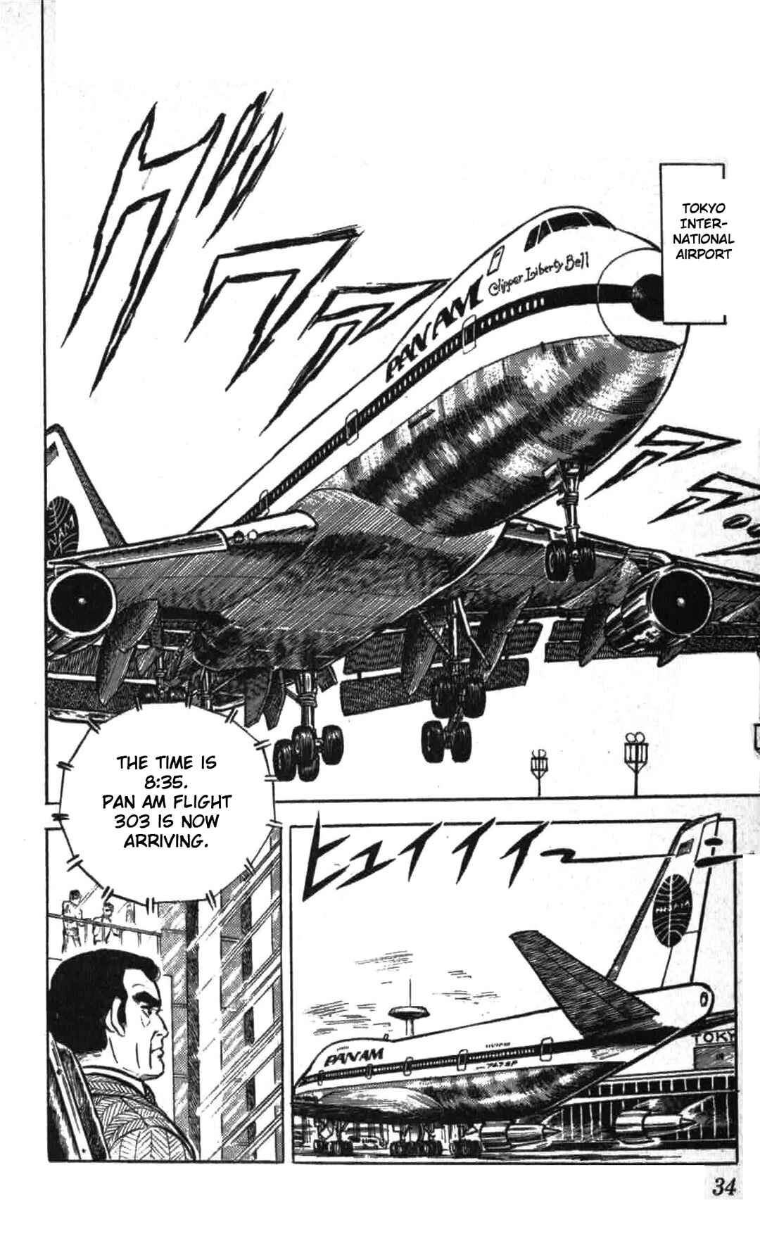 Page 2 Chapter 2 Red Pegasus