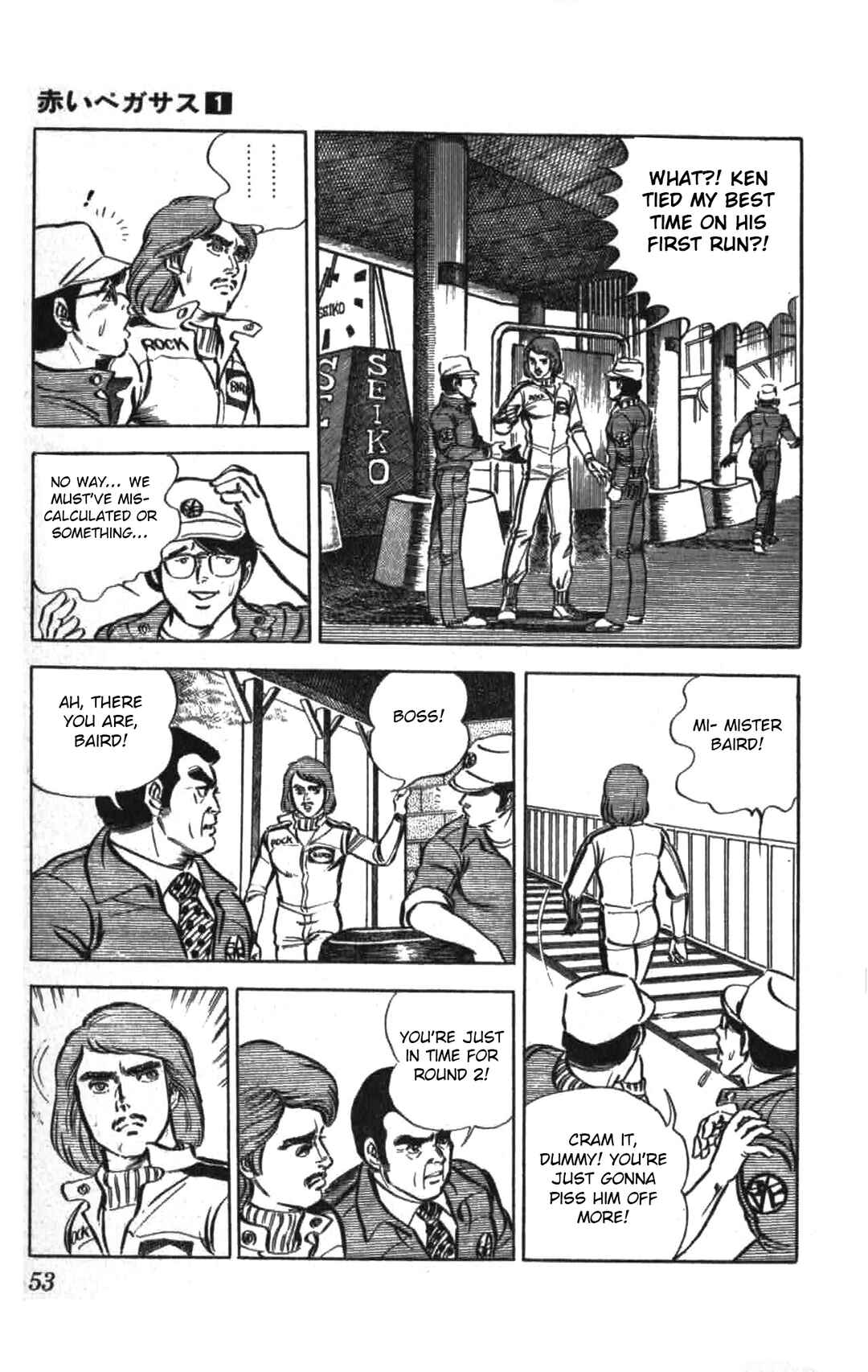 Page 20 Chapter 2 Red Pegasus