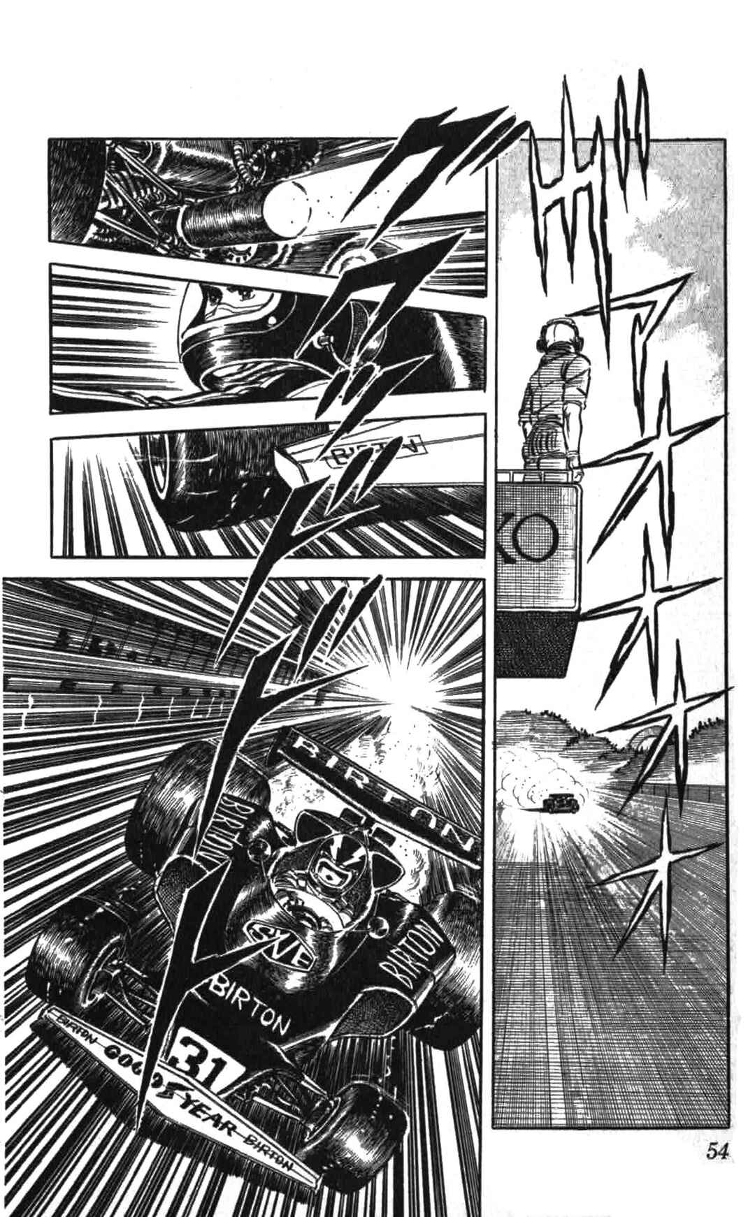 Page 21 Chapter 2 Red Pegasus