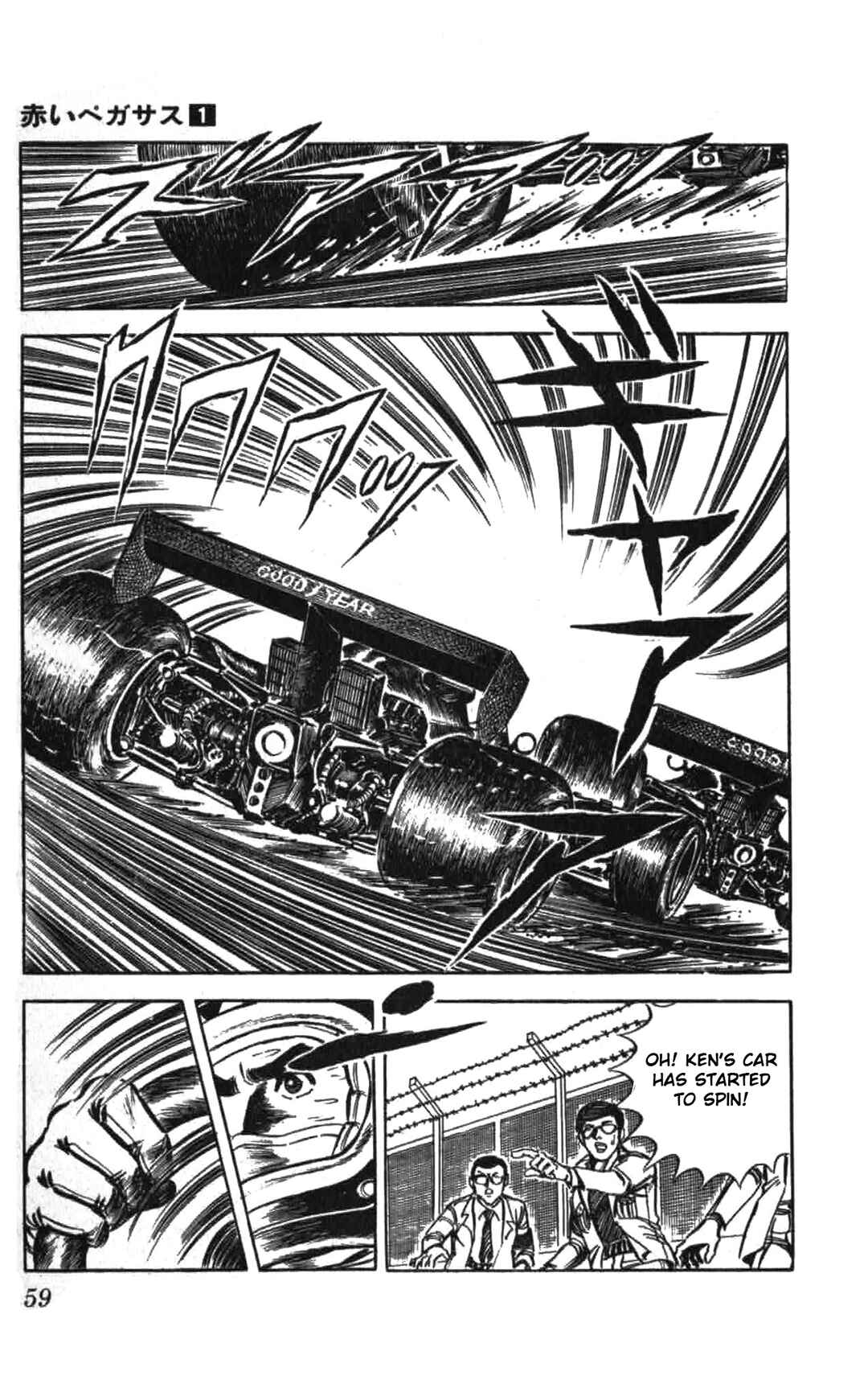 Page 26 Chapter 2 Red Pegasus