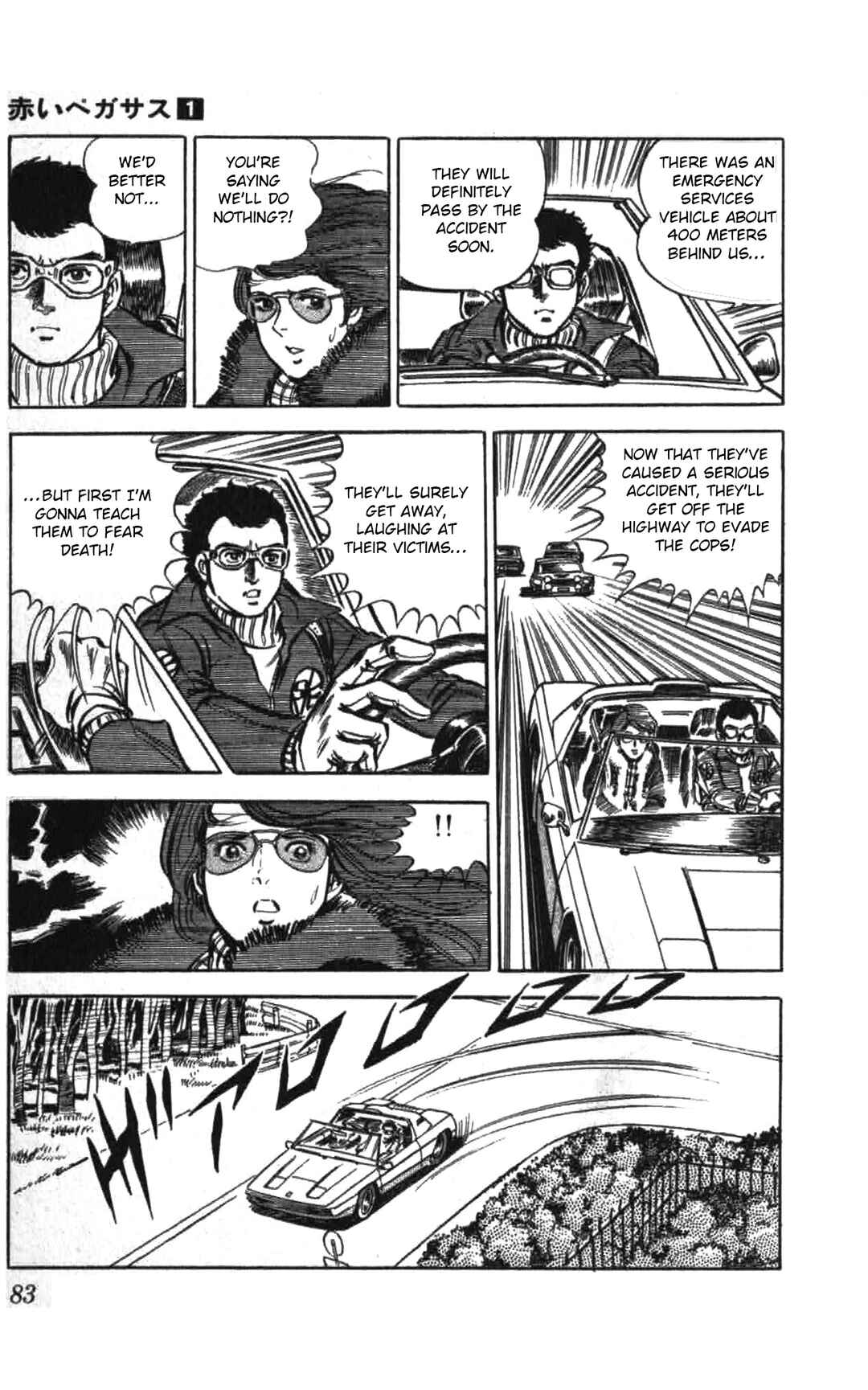 Page 13 Chapter 3 Red Pegasus