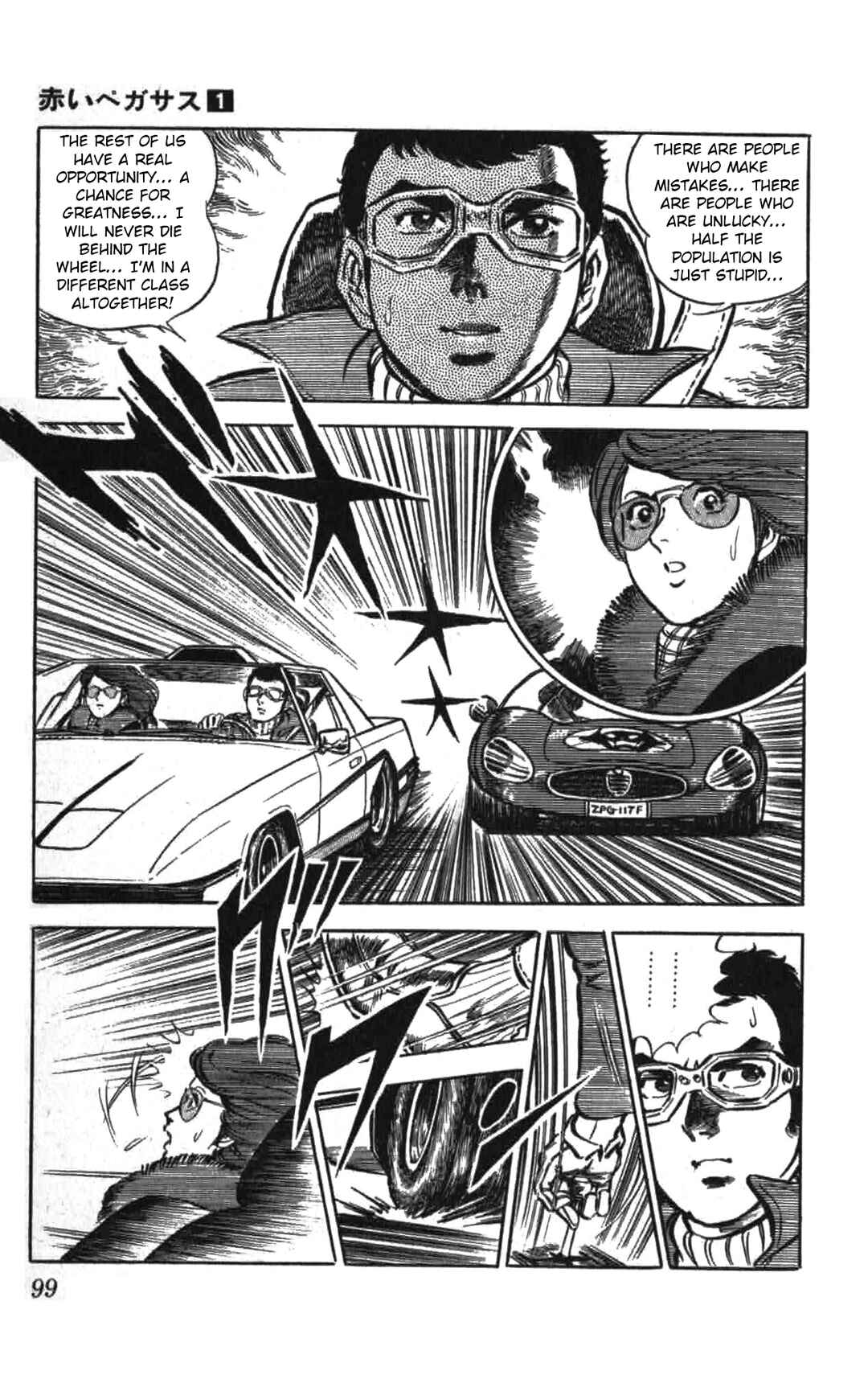 Page 29 Chapter 3 Red Pegasus