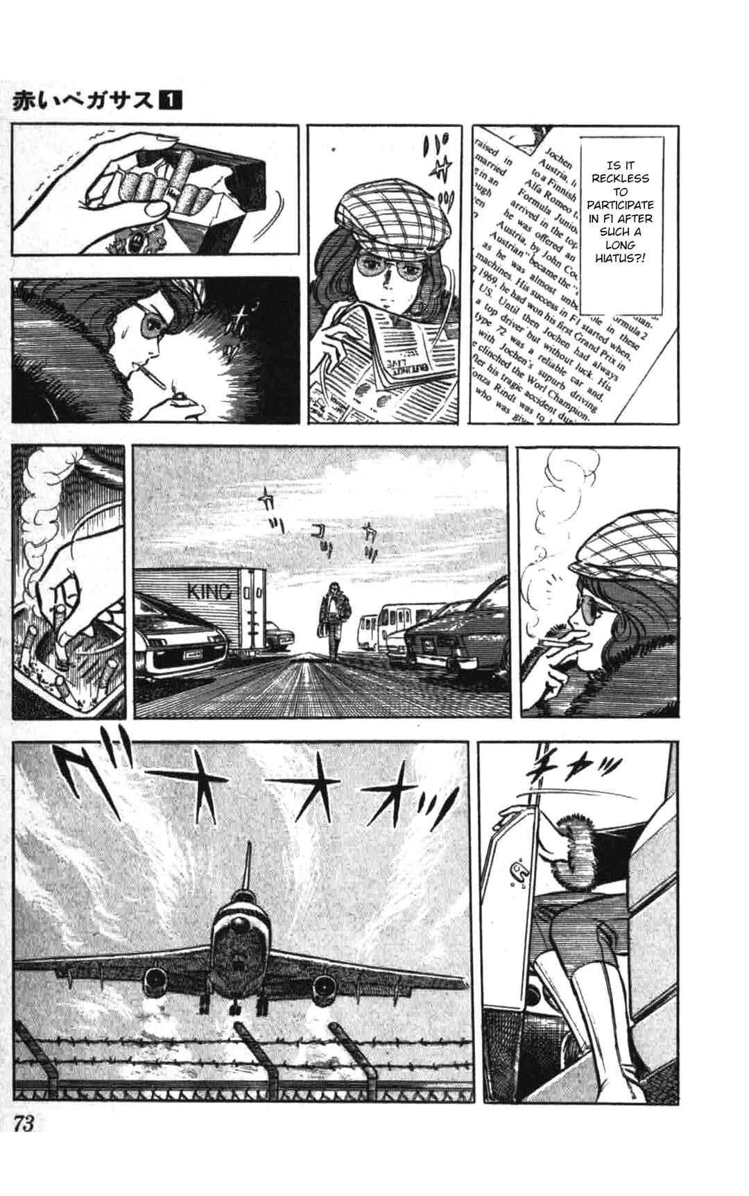 Page 3 Chapter 3 Red Pegasus