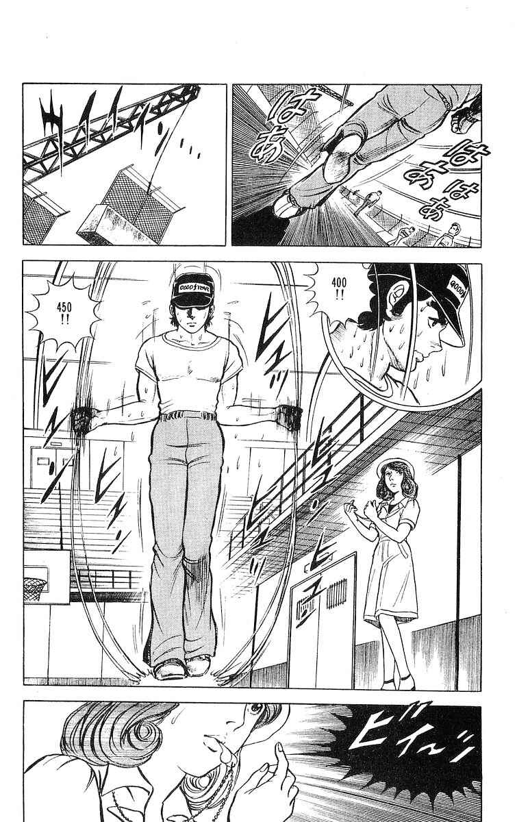 Page 10 Chapter 22 Red Pegasus