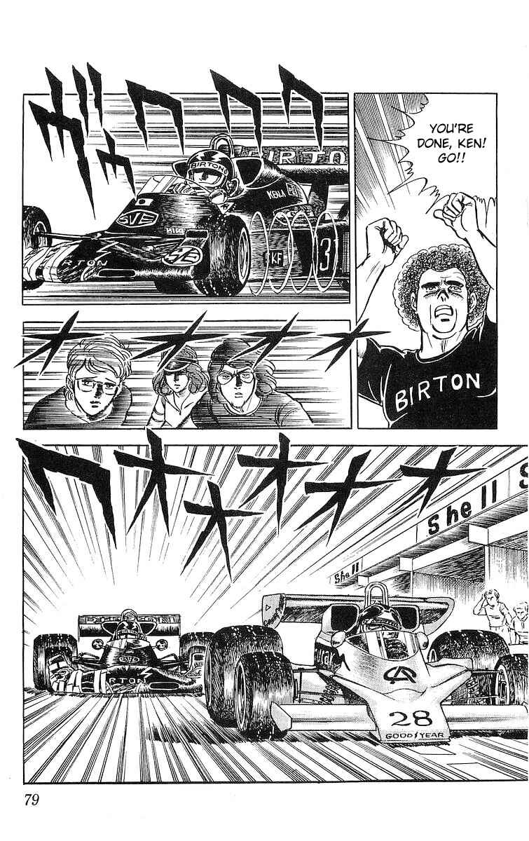 Page 23 Chapter 15.1 Red Pegasus