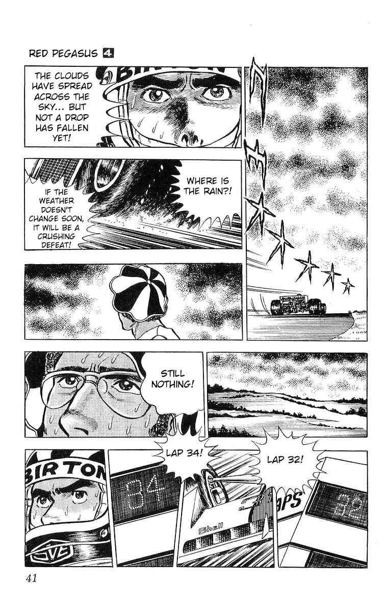 Page 17 Chapter 19 Red Pegasus