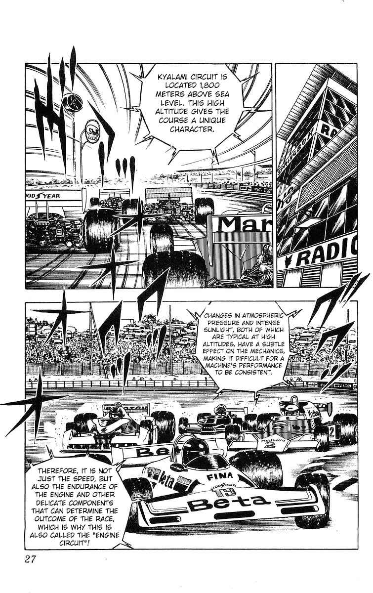 Page 3 Chapter 19 Red Pegasus