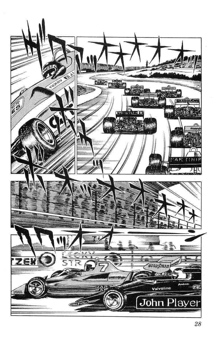 Page 4 Chapter 19 Red Pegasus