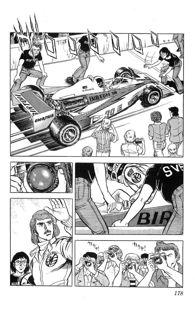 Page 15 Chapter 17.2 Red Pegasus