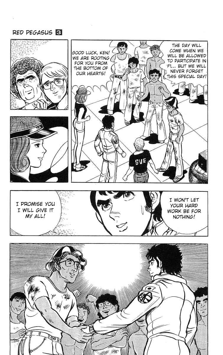 Page 24 Chapter 17.2 Red Pegasus
