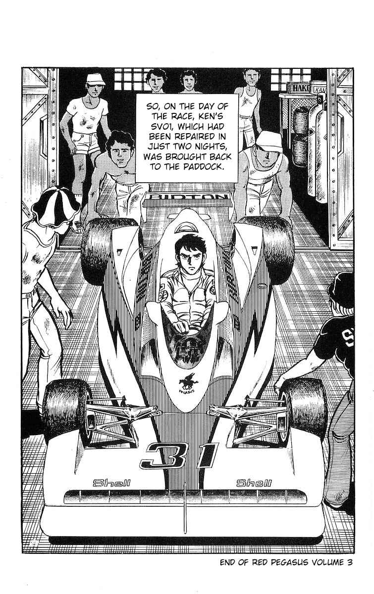 Page 25 Chapter 17.2 Red Pegasus