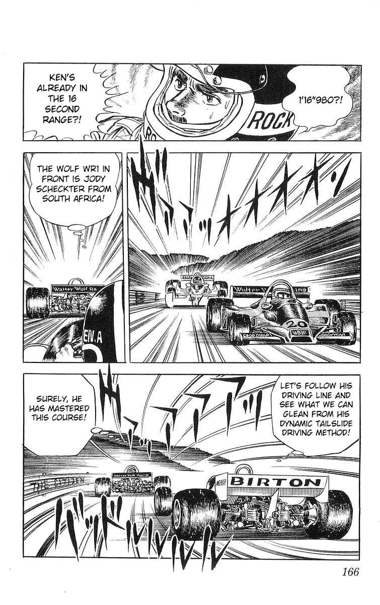Page 4 Chapter 17.2 Red Pegasus