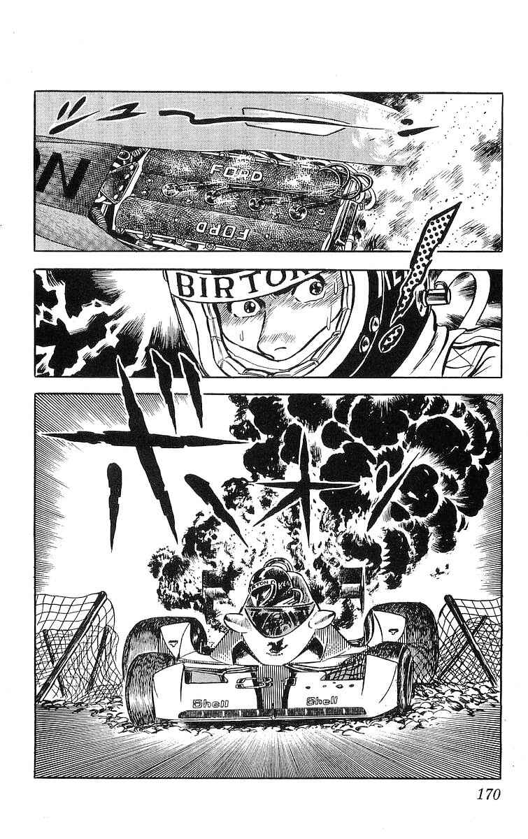 Page 7 Chapter 17.2 Red Pegasus