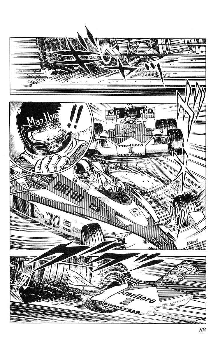 Page 18 Chapter 21 Red Pegasus