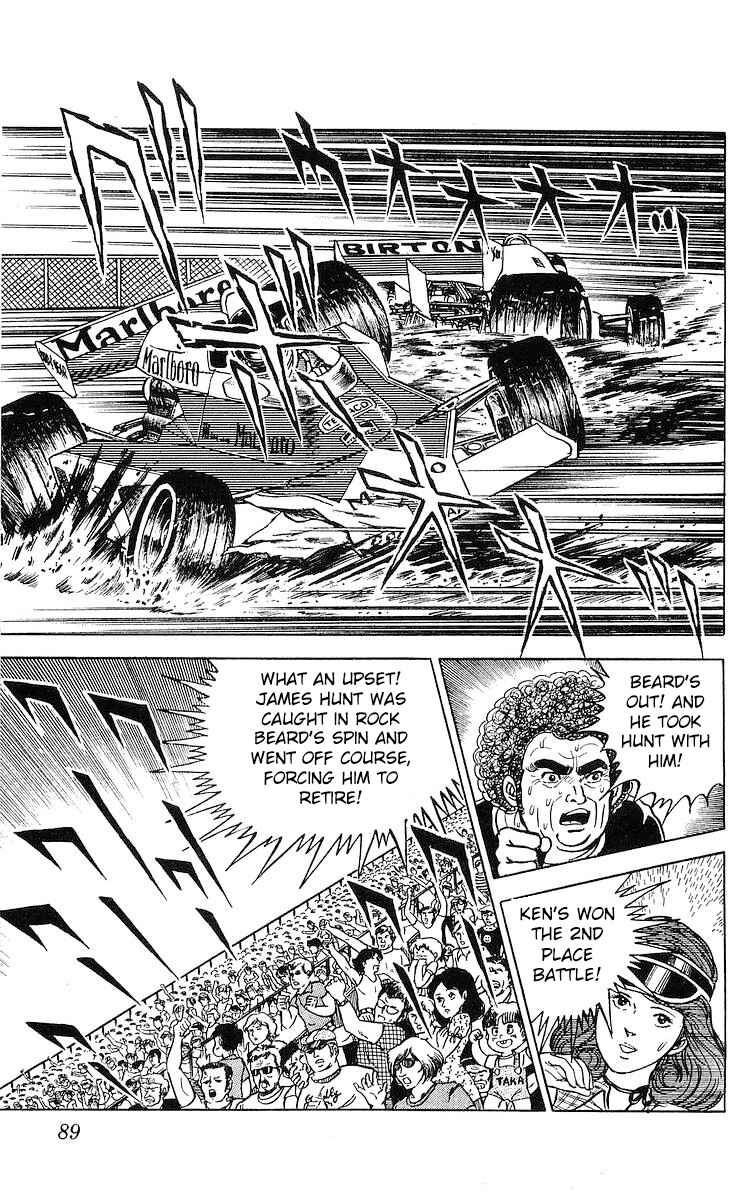 Page 19 Chapter 21 Red Pegasus