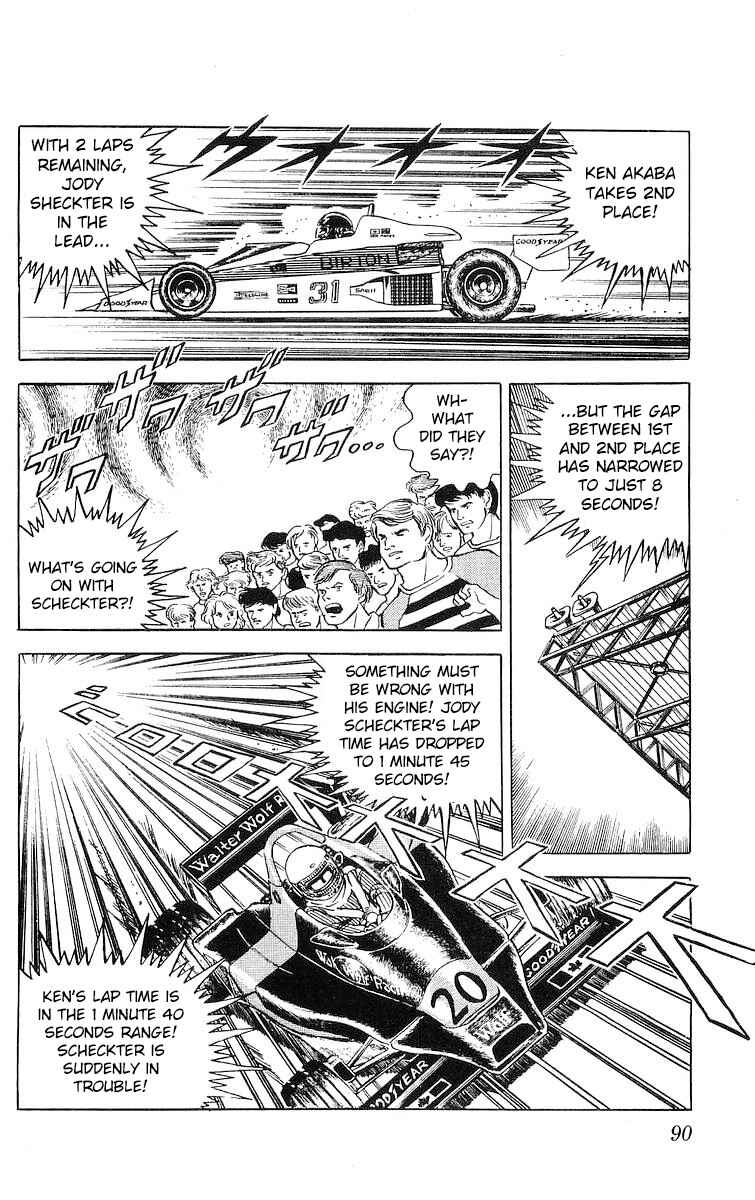 Page 20 Chapter 21 Red Pegasus