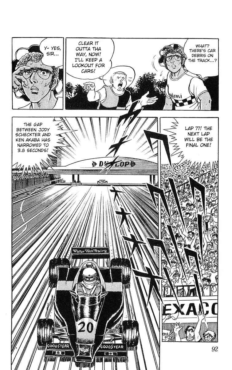 Page 22 Chapter 21 Red Pegasus