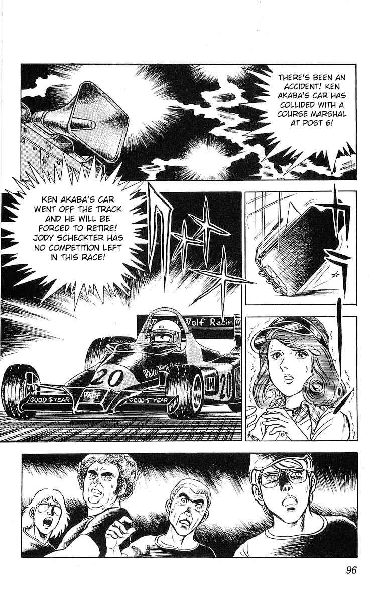 Page 26 Chapter 21 Red Pegasus