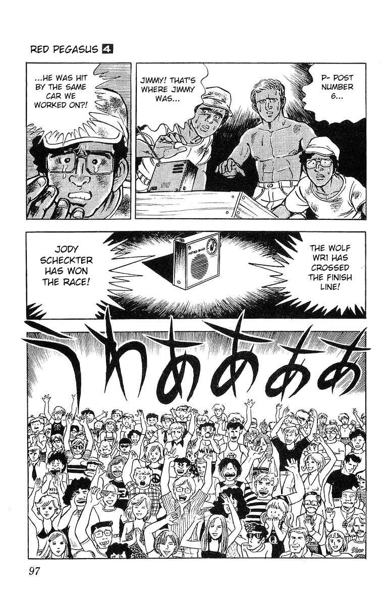 Page 27 Chapter 21 Red Pegasus