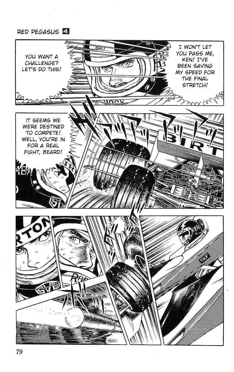 Page 9 Chapter 21 Red Pegasus