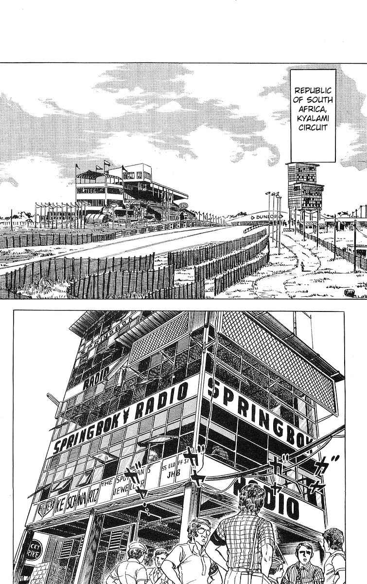 Page 2 Chapter 16 Red Pegasus