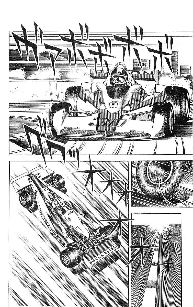 Page 8 Chapter 16 Red Pegasus