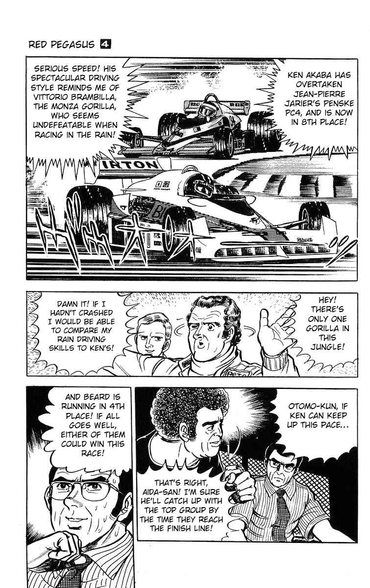 Page 16 Chapter 20 Red Pegasus