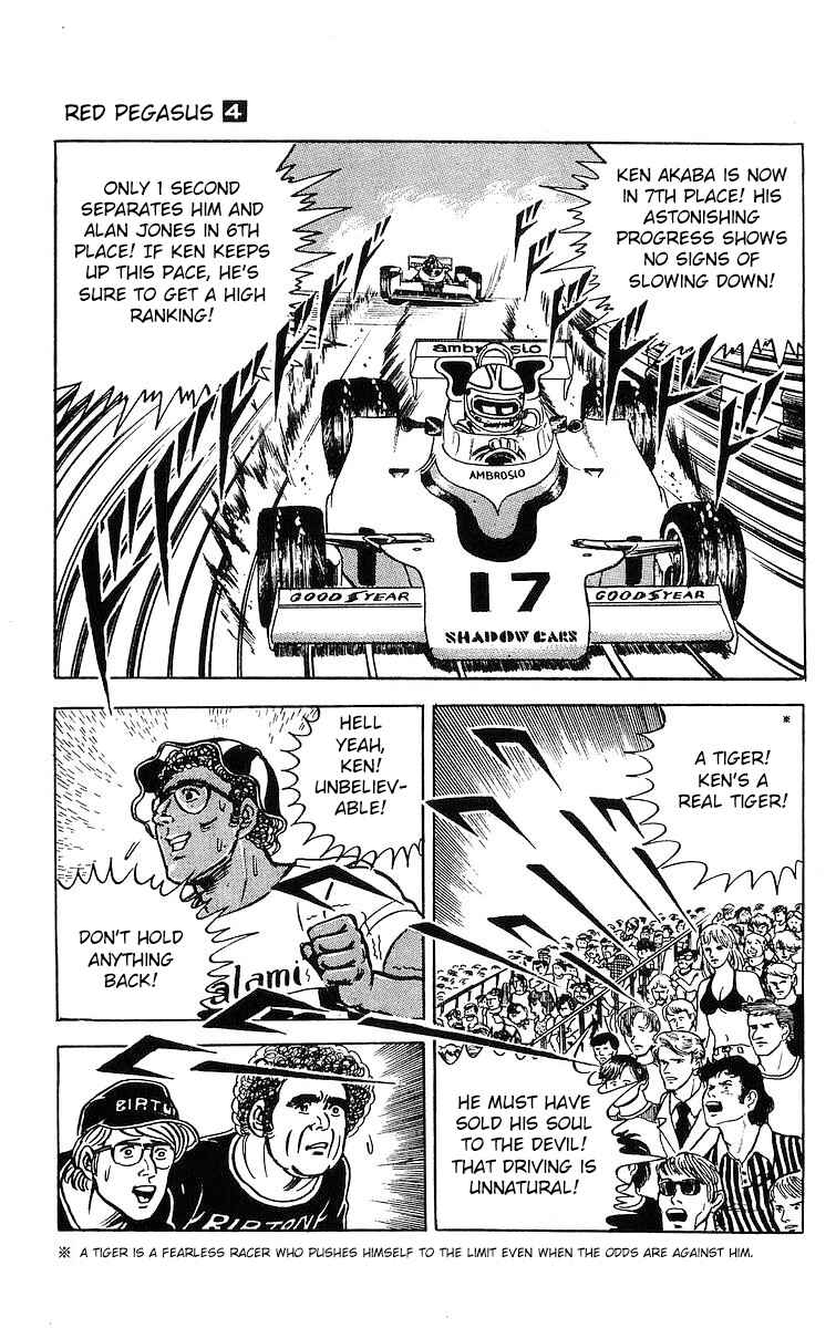 Page 18 Chapter 20 Red Pegasus