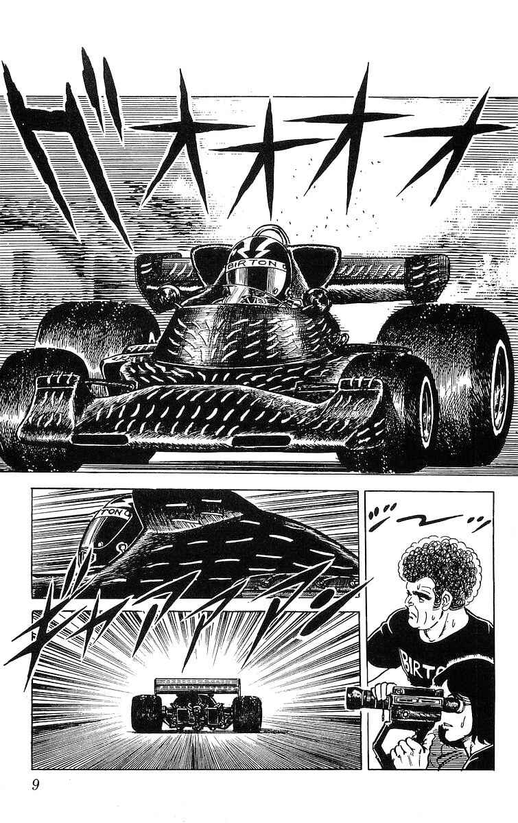 Page 9 Chapter 6 Red Pegasus